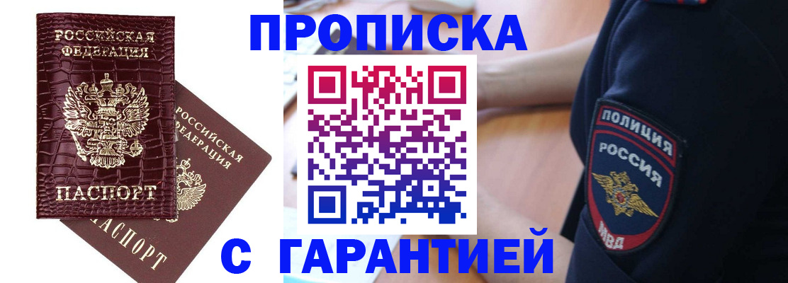 миграционный учет в Нягани