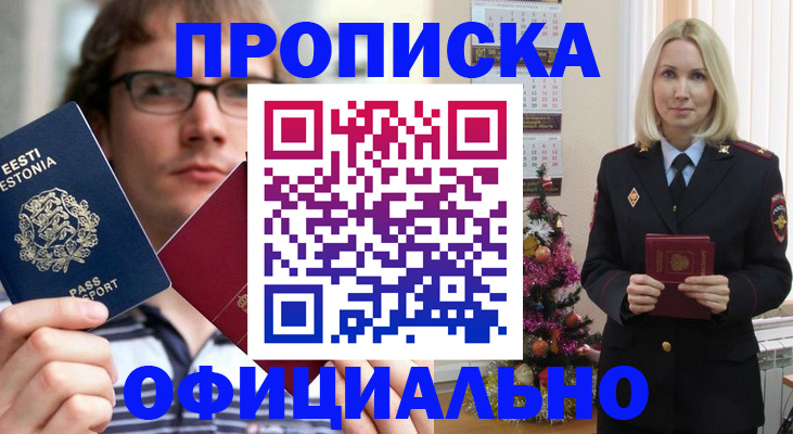 регистрация для школы в Нягани