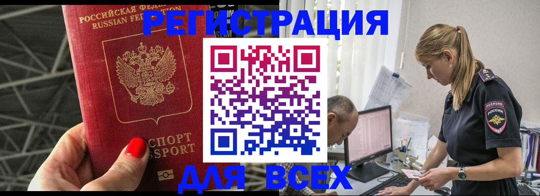 регистрация для школы в Нягани