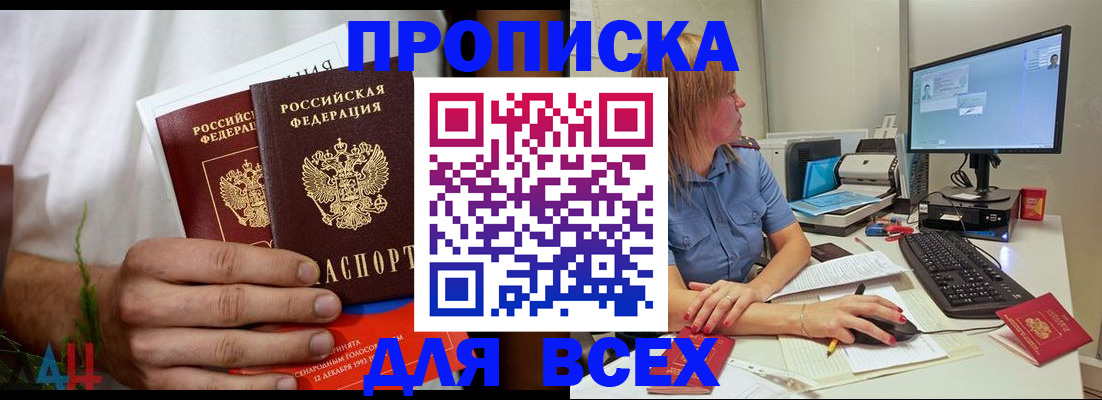 регистрация для школы в Нягани